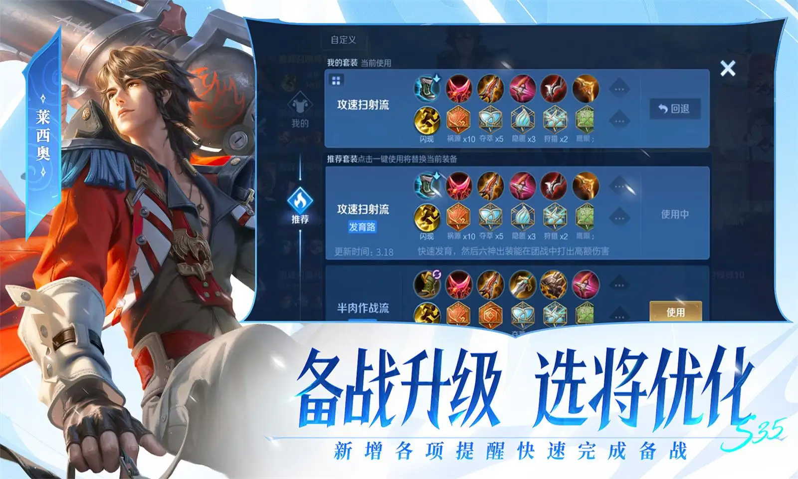 忆秦娥在刘红兵掌心蹭眼泪