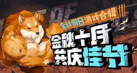 新闻联播披露股重要数据