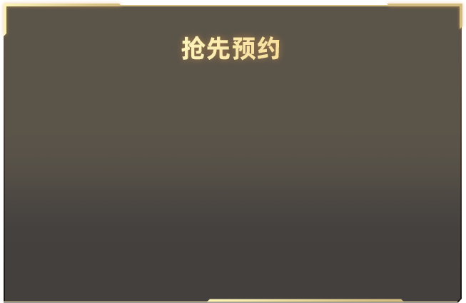 中餐厅