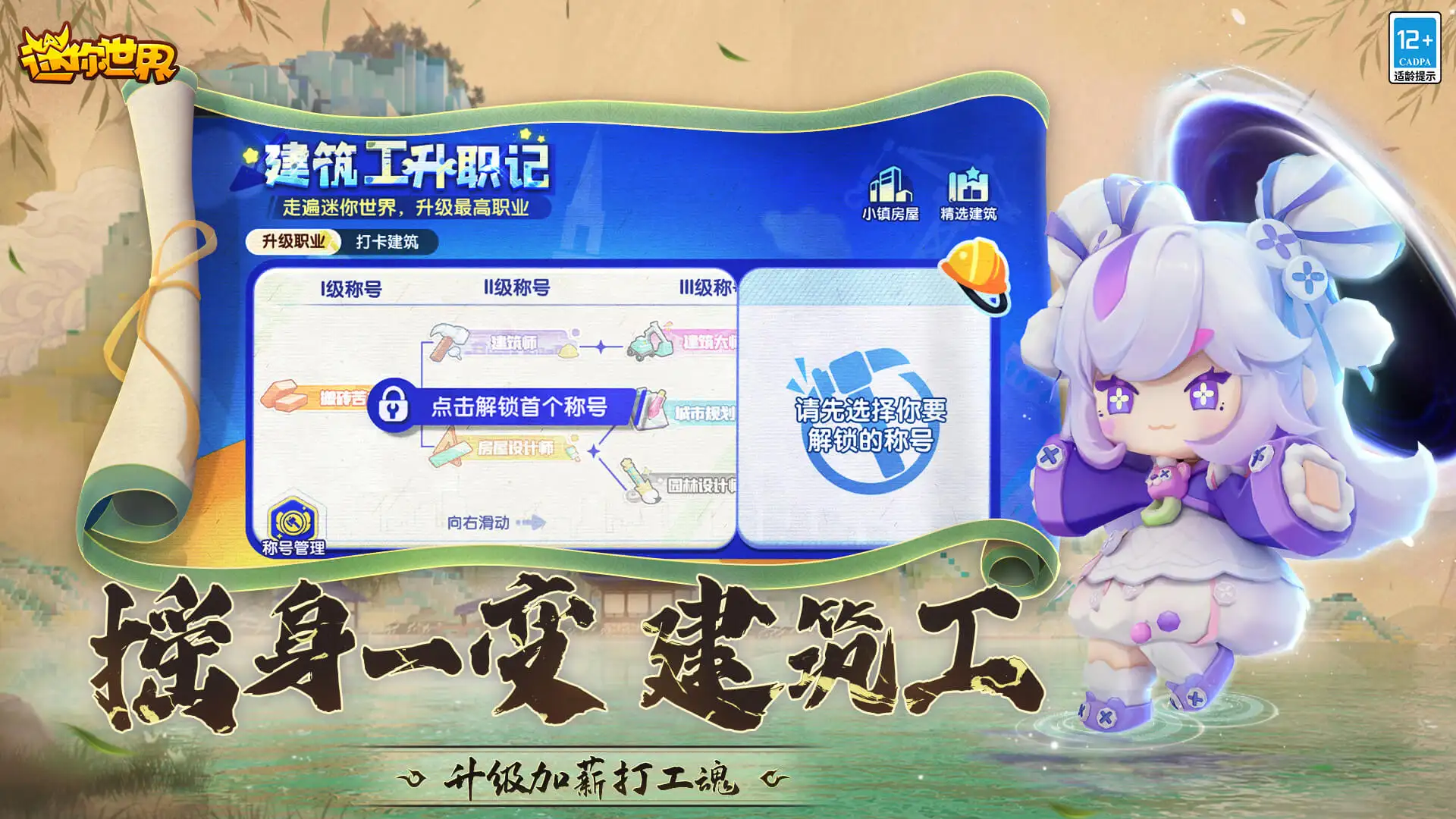 孙杨向张豆豆道歉